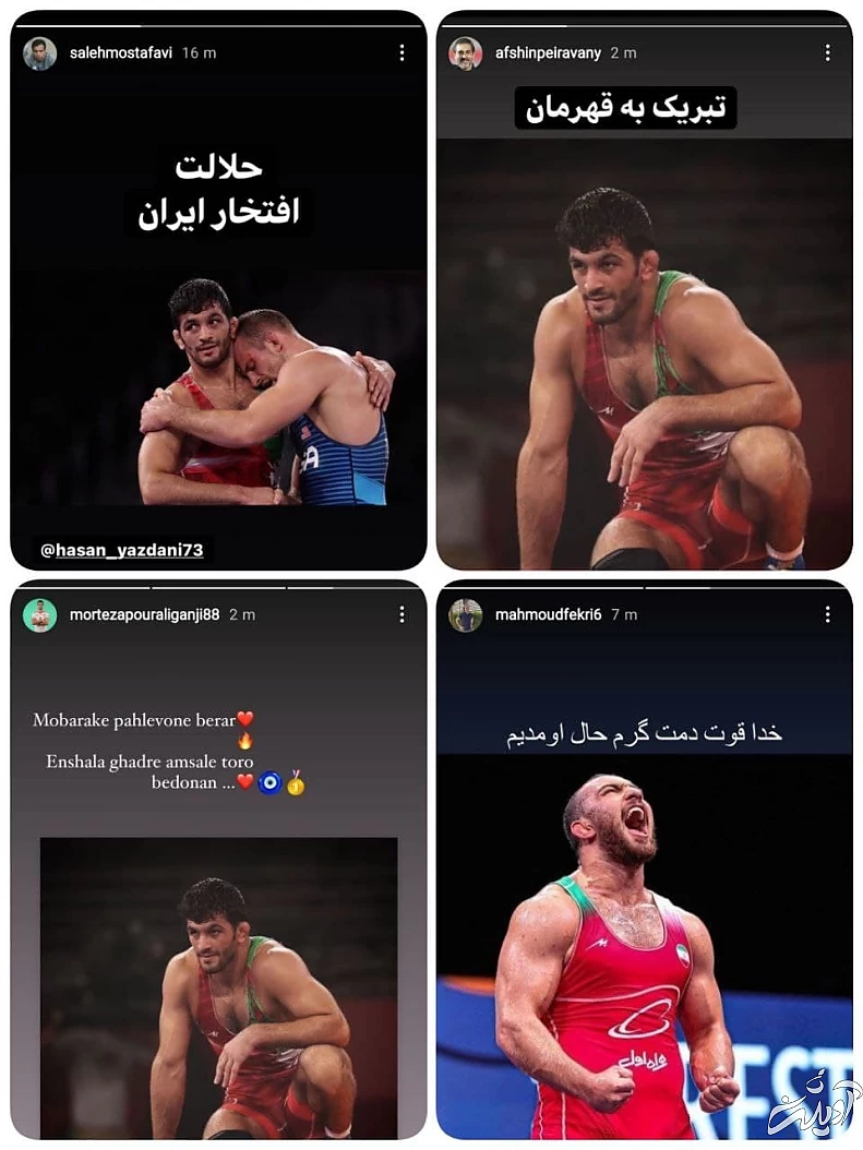 دو کشتی گیری که دل یک ملت را شاد کرد/ واکنشها مجازی به قهرمانیهای یزدانی - زارع